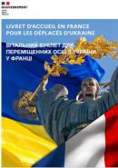 Livret d'accueil en France pour les déplacés d'Ukraine